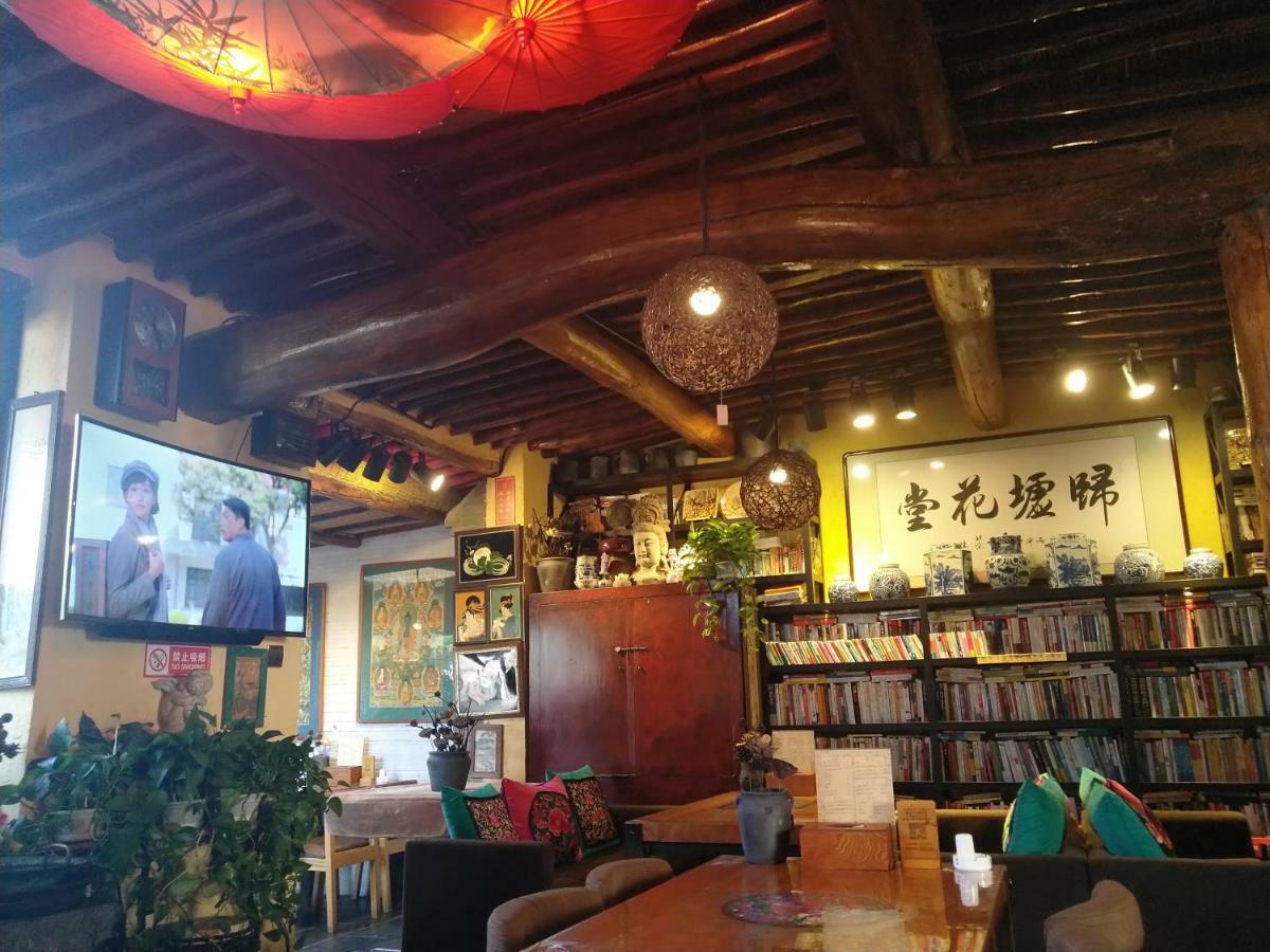 Guixu Huatang Homestay Qinhuangdao Esterno foto