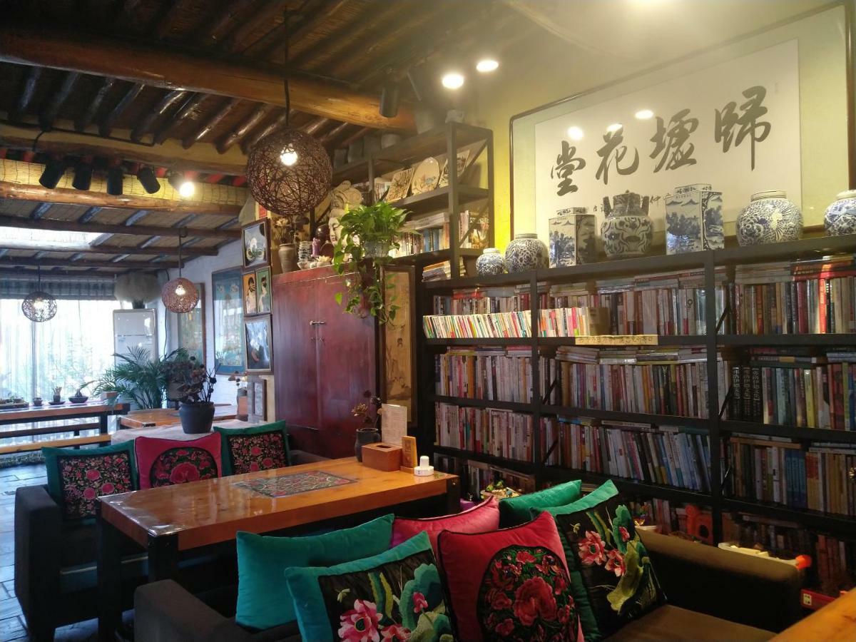 Guixu Huatang Homestay Qinhuangdao Esterno foto